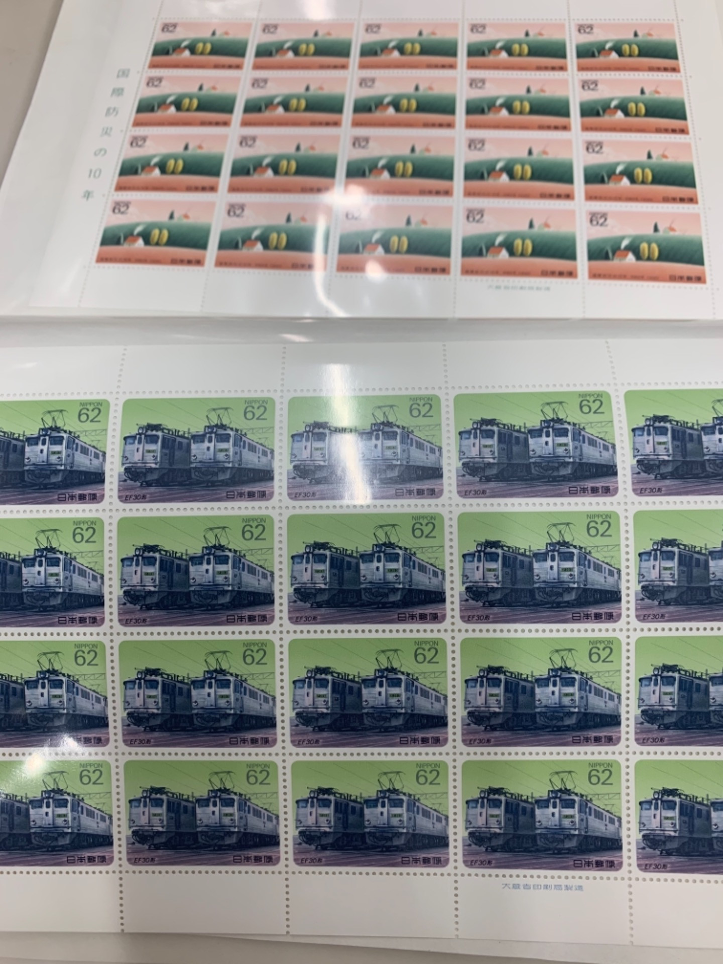 切手を滋賀県栗東市の男性からお買取しました。