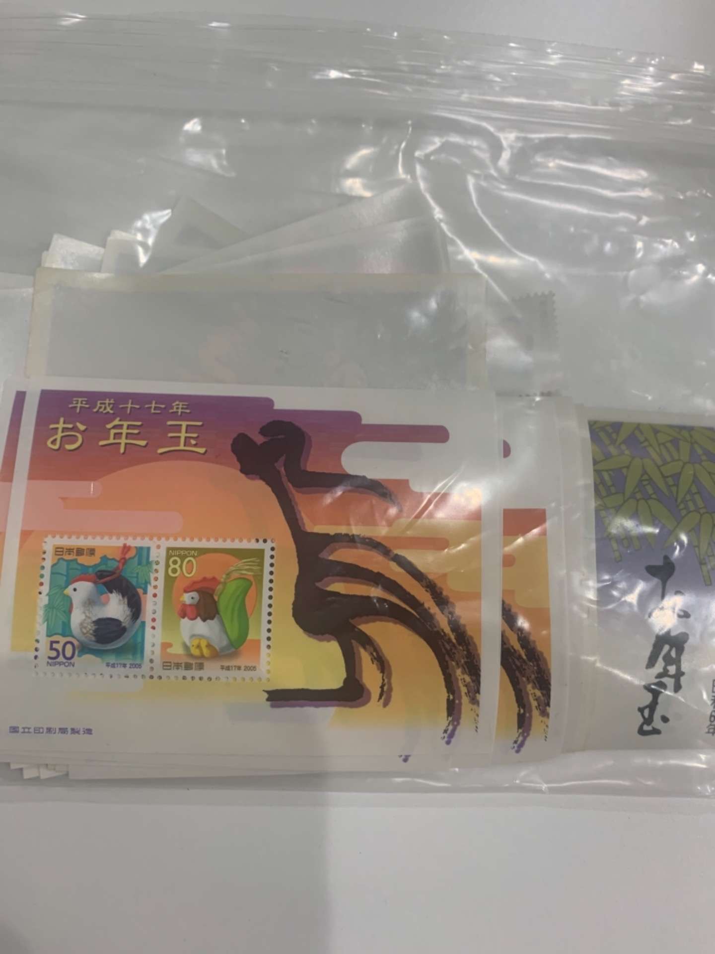 切手を滋賀県草津市の女性からお買取しました。