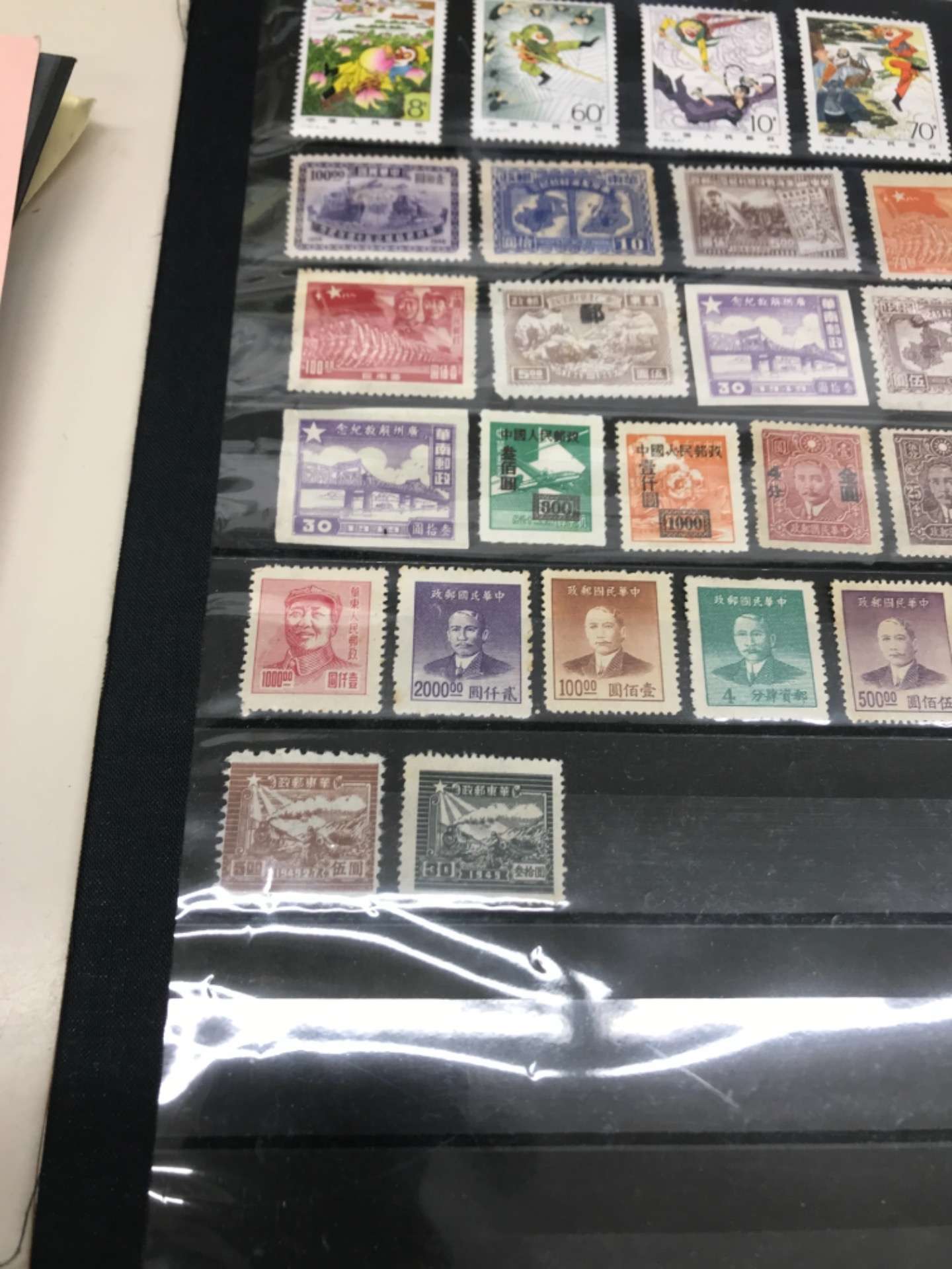 中国切手を滋賀県守山市の男性からお買取しました。