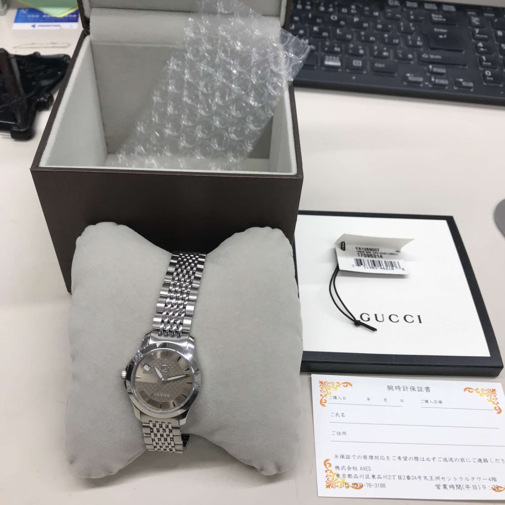 グッチのブランド時計を滋賀県守山市の女性からお買取しました。