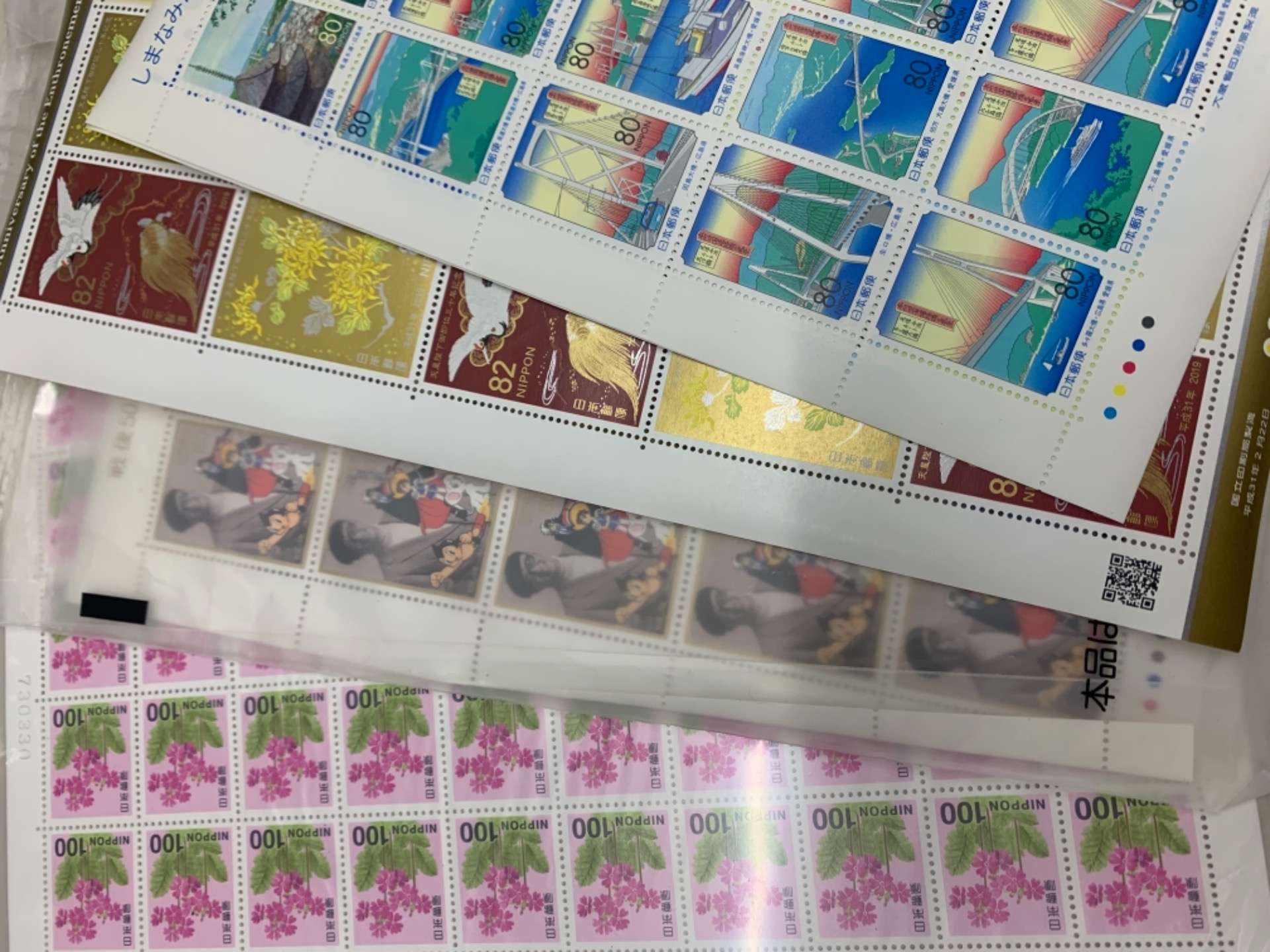 記念切手シートを滋賀県草津市の男性からお買取しました。