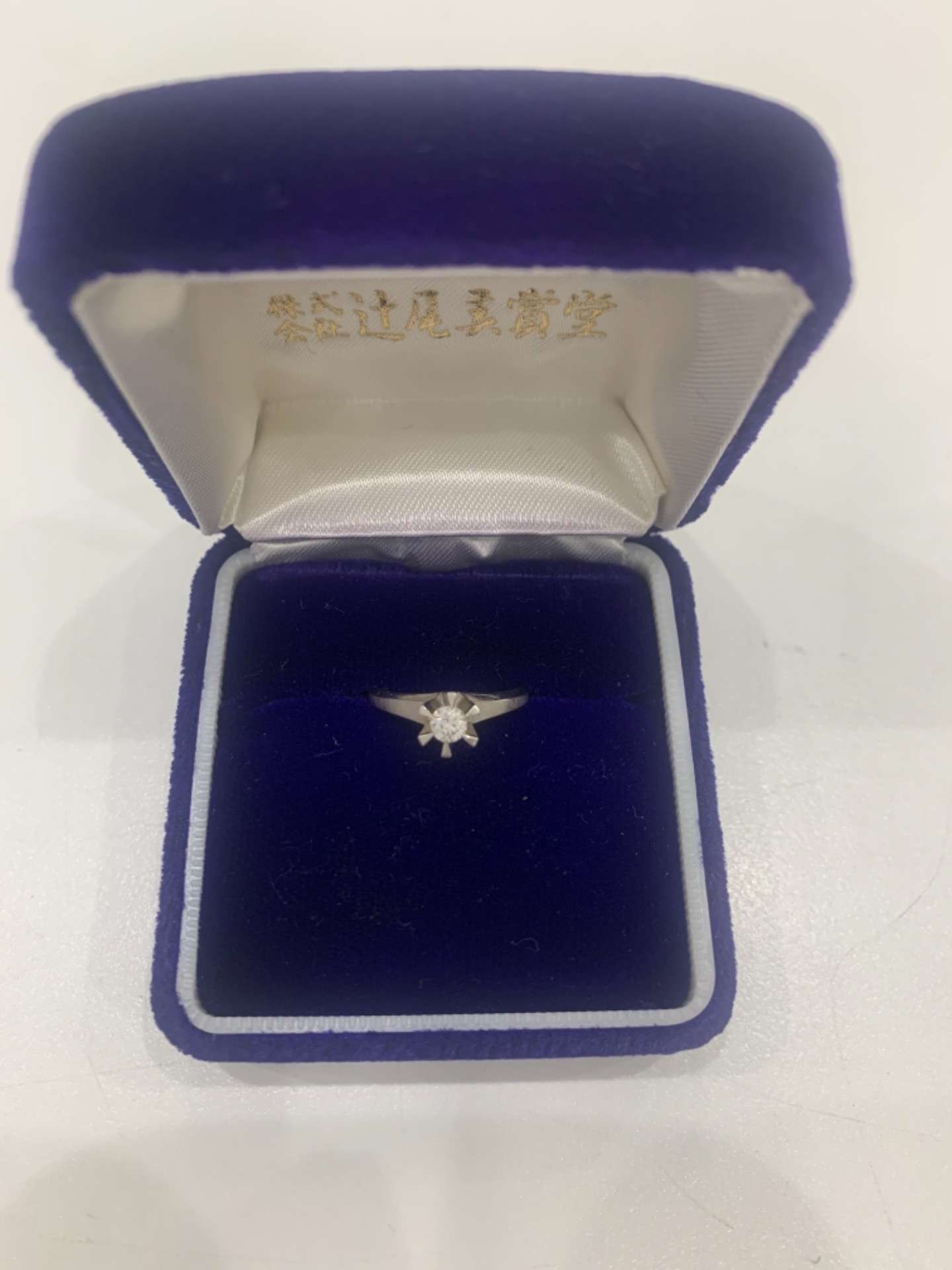 ダイヤモンドリングを滋賀県草津市の女性からお買取しました。